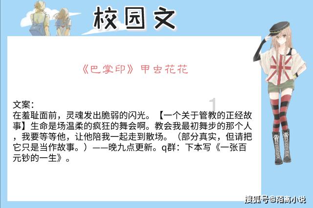 “空中”草莓新鲜上市 “莓”好时光约起来
