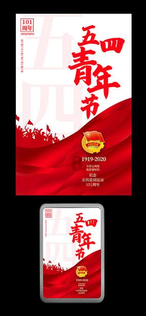 植物大战僵尸19