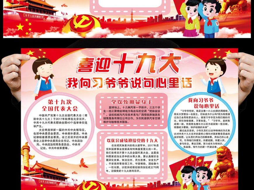 2024年1月25日《万宁新闻》完整版