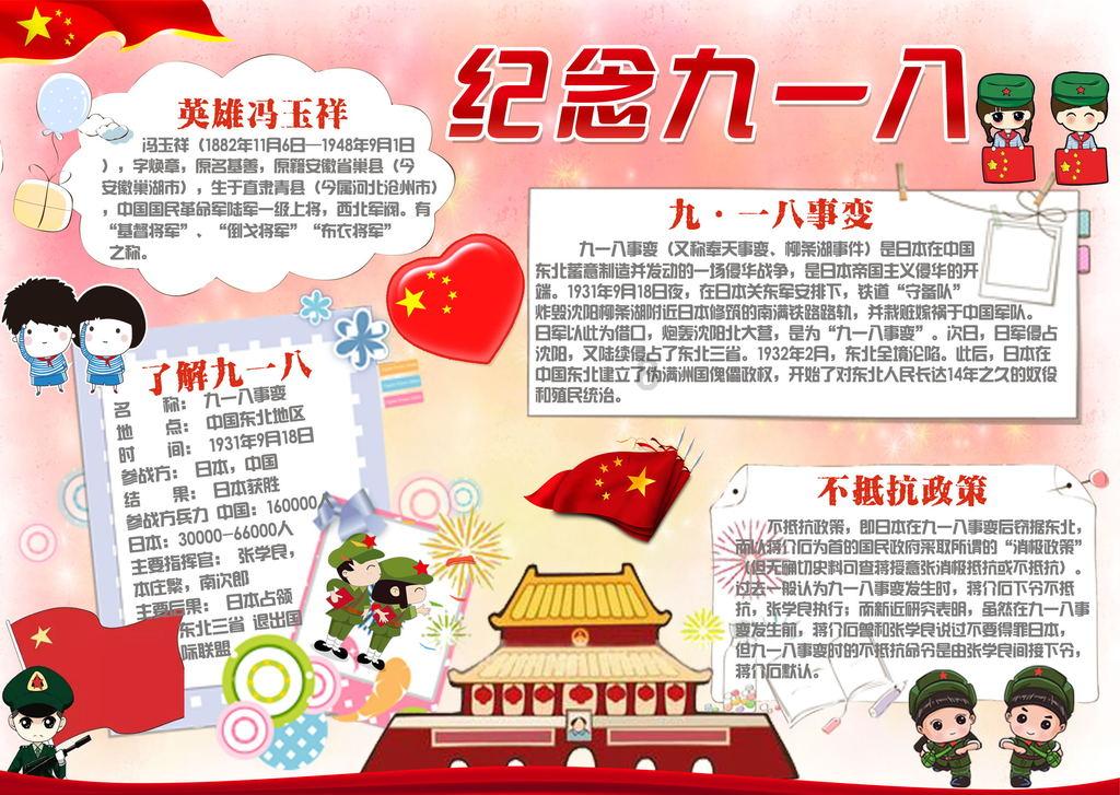 给青春女孩上色