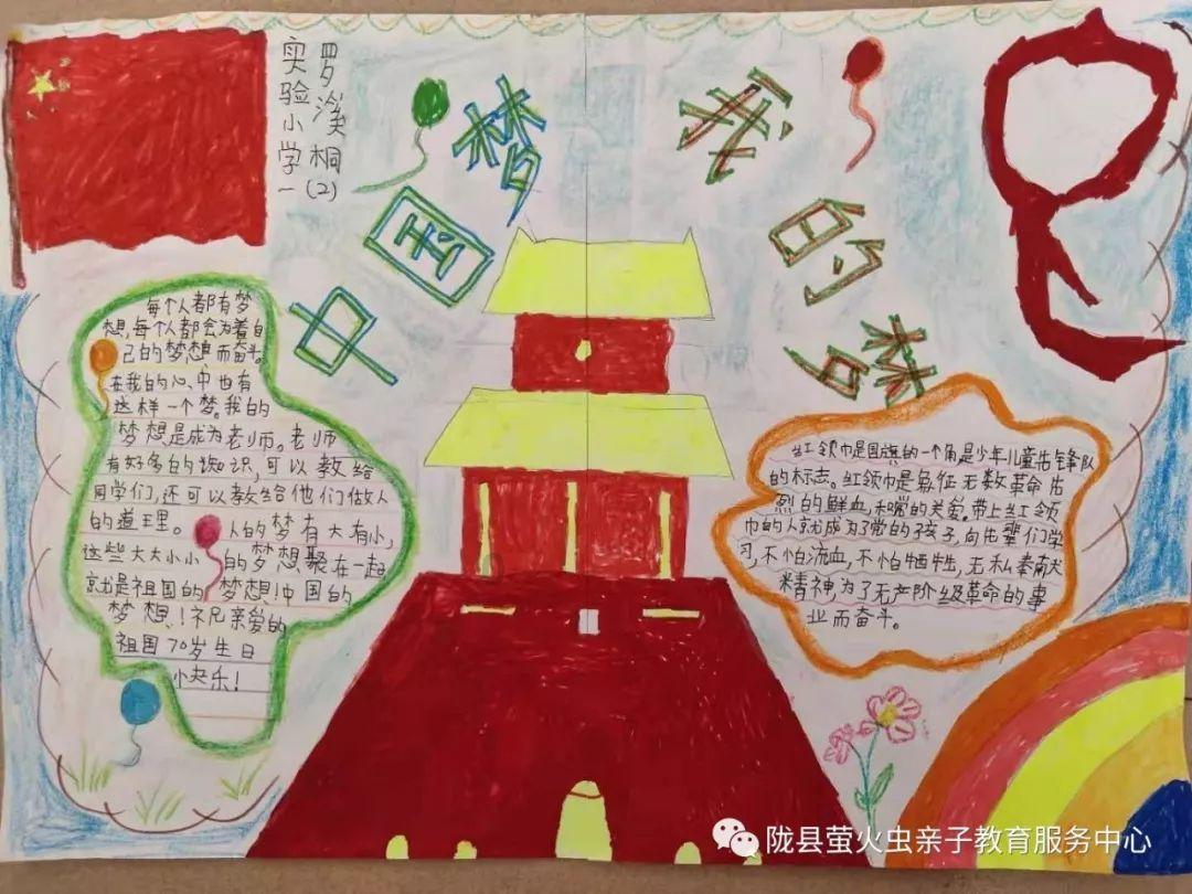 哈尔滨冰雪大世界联动《我的世界》，游戏IP助力城市文旅再出圈